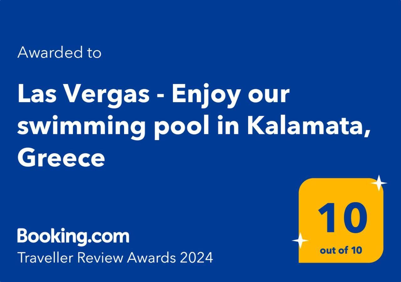 Las Vergas - Enjoy Our Swimming Pool In Kalamata, Greece Экстерьер фото